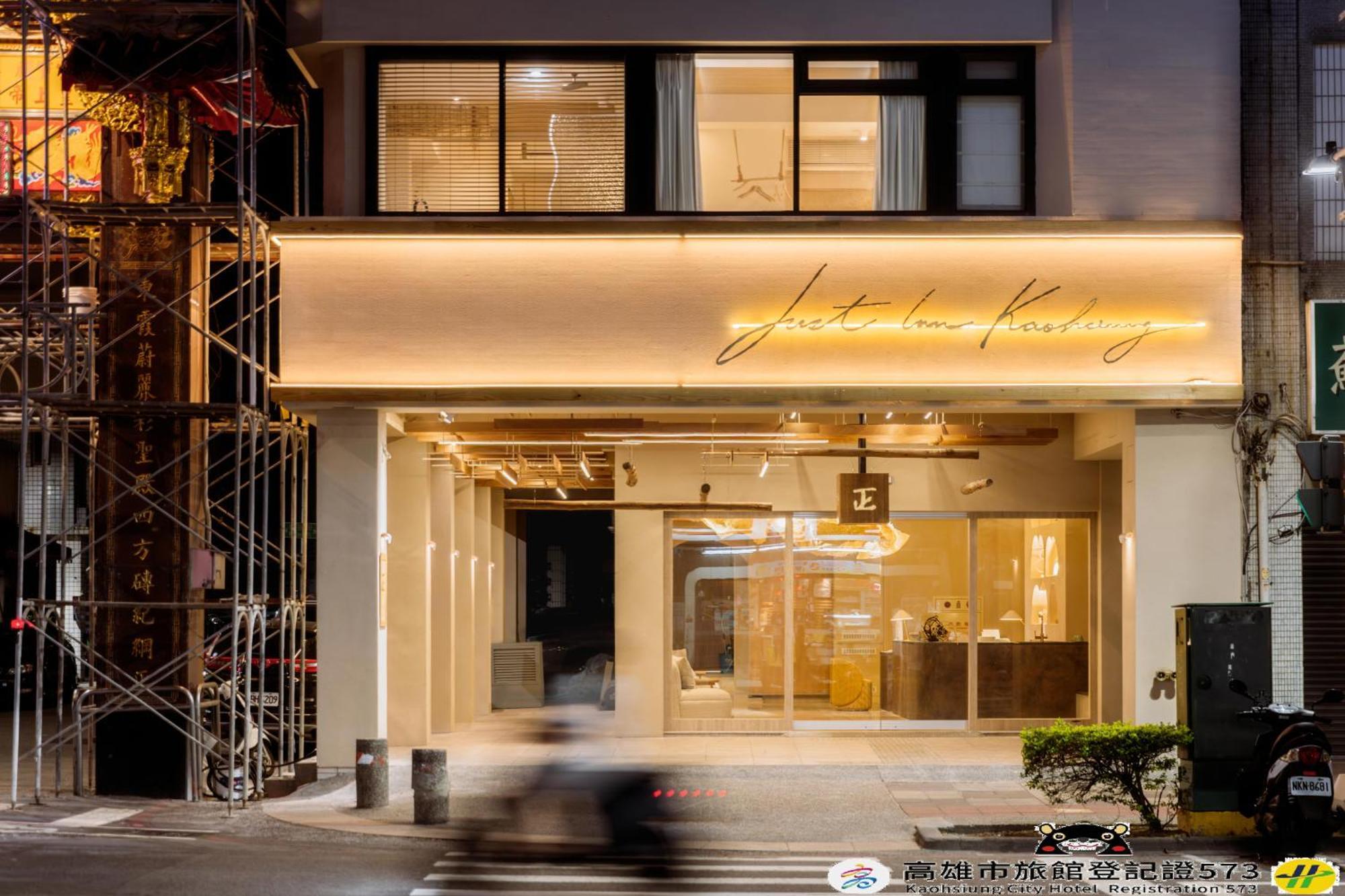 Just Inn Kao-siung Exteriér fotografie