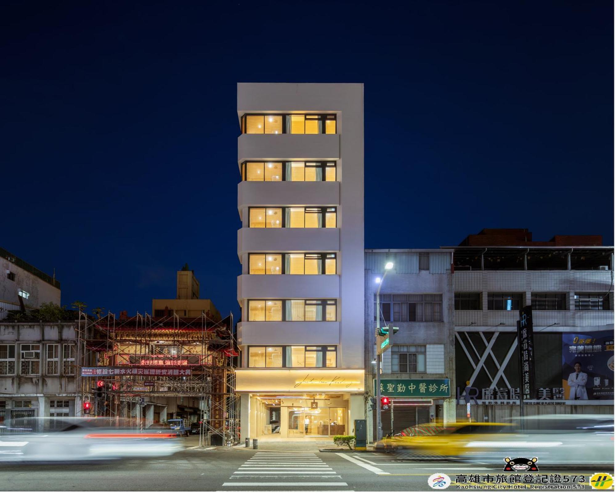 Just Inn Kao-siung Exteriér fotografie