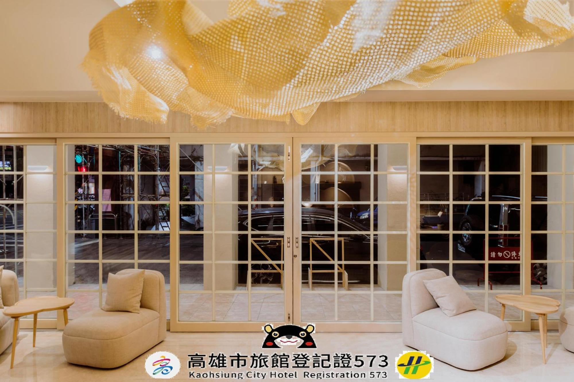 Just Inn Kao-siung Exteriér fotografie